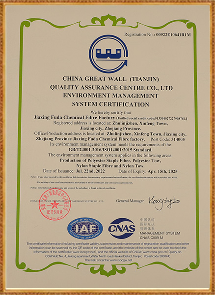Jiaxing Fuda Chemical Fiber Factory